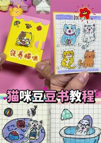 如何在抖音上搜索便宜的本子关键词？
