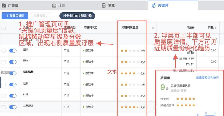 如何在抖音上搜索便宜的本子关键词？