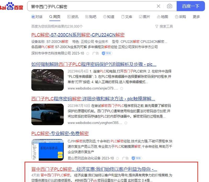 抖音屏蔽关键词作品的查看方法是什么？