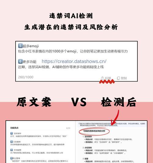 如何在小红书添加关键词？