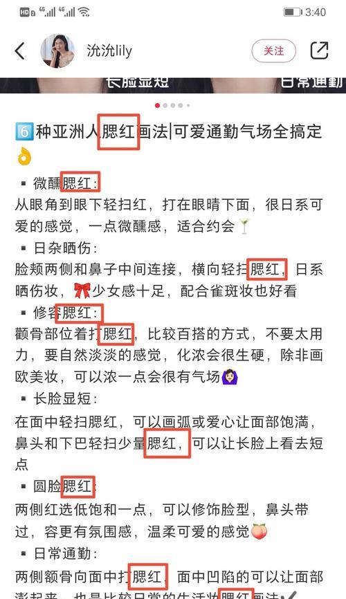 小红书关键词触发的条件和方法是什么？
