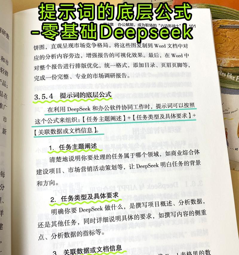 小红书关键词触发的条件和方法是什么？
