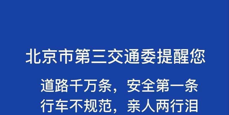 B站搜索哪些关键词可以看片段的？如何确保内容安全？