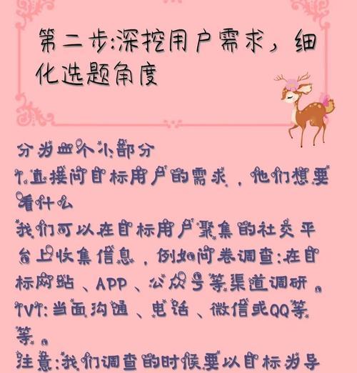 如何挖掘小红书关键词？有哪些有效的关键词挖掘方法？