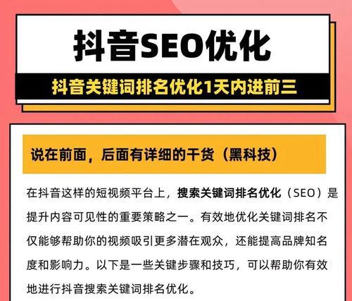 如何在小红书图片中添加关键词？