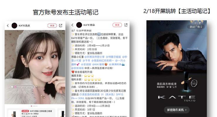 如何在小红书图片中添加关键词？