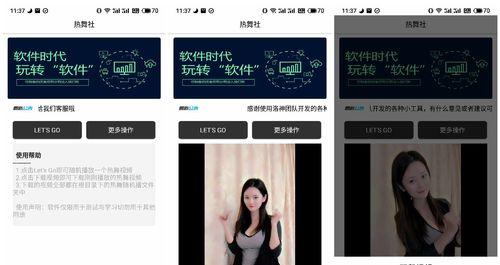 快手热舞关键词是什么？如何快速找到热门舞蹈内容？