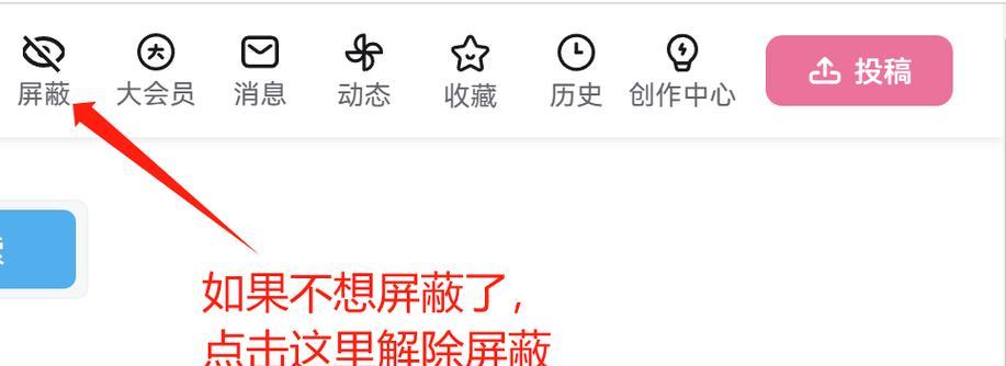 B站设置关键词回复的步骤是什么？