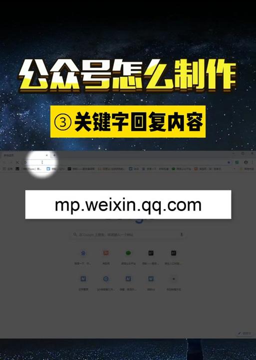 B站设置关键词回复的步骤是什么？