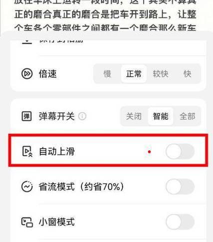 快手如何设置关键词？设置关键词的步骤是什么？