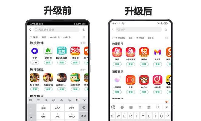 快手屏蔽关键词如何解除？