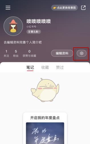 小红书搜女拳关键词是什么？如何找到？