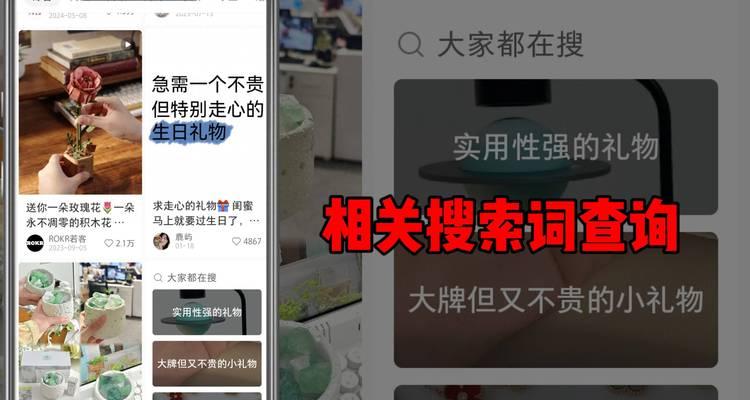 创建小红书关键词的最佳实践？