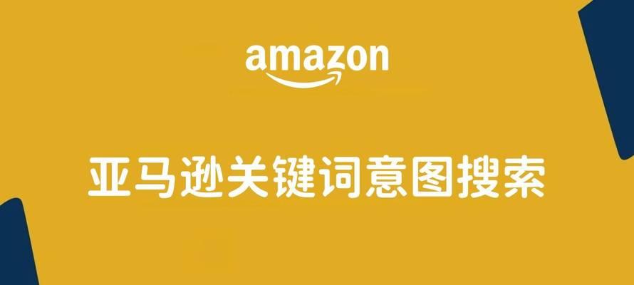 直播中如何搜索关键词？