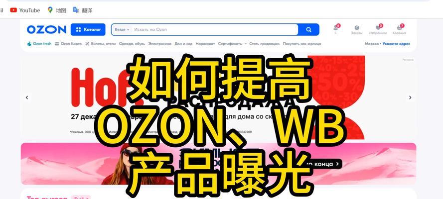 直播中如何搜索关键词？