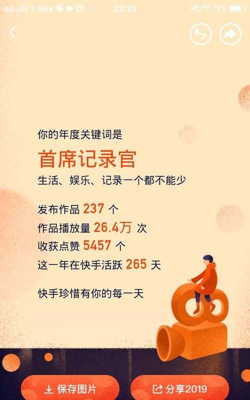 快手屏蔽一些关键词的正确方法是什么？