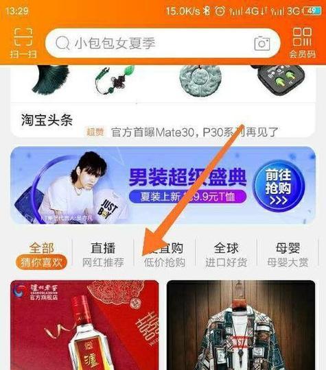 抖音关键词寻找方法有哪些？如何精准定位目标用户？