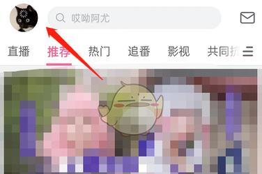B站关键词的查看方法是什么？