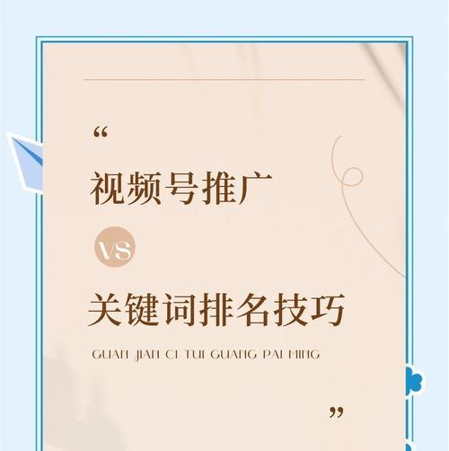 抖音同城搜索关键词的优化方法是什么？