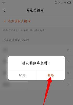 快手热门关键词怎么设置？打造热门内容的策略