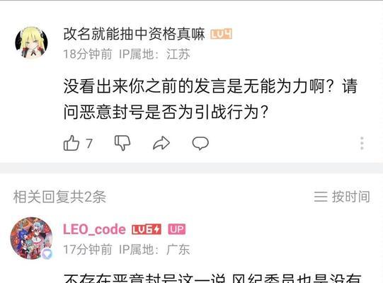 B站的抽奖关键词有哪些？如何参与？
