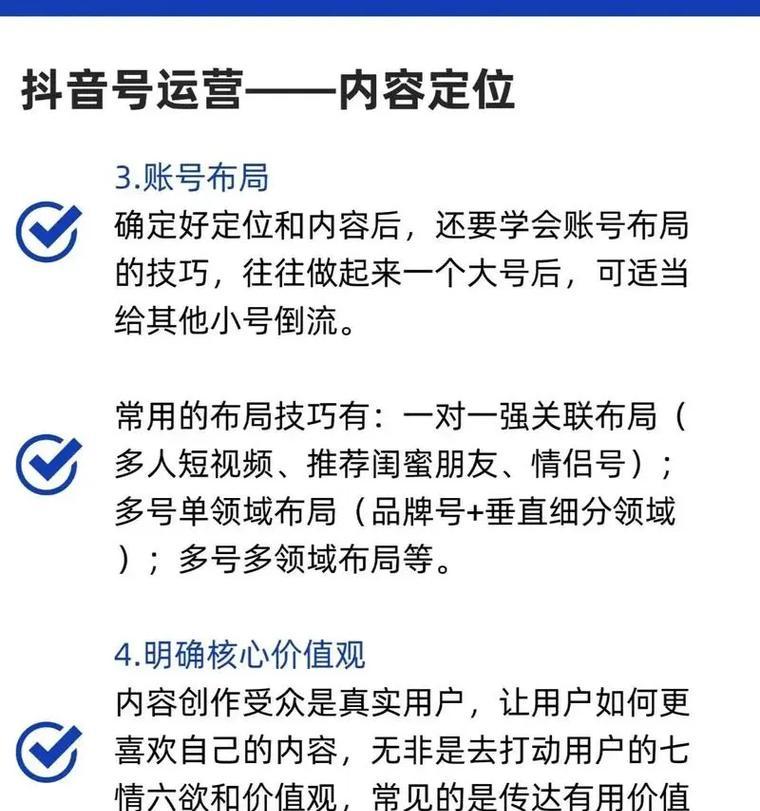 抖音店关键词搜索推广方法是什么？