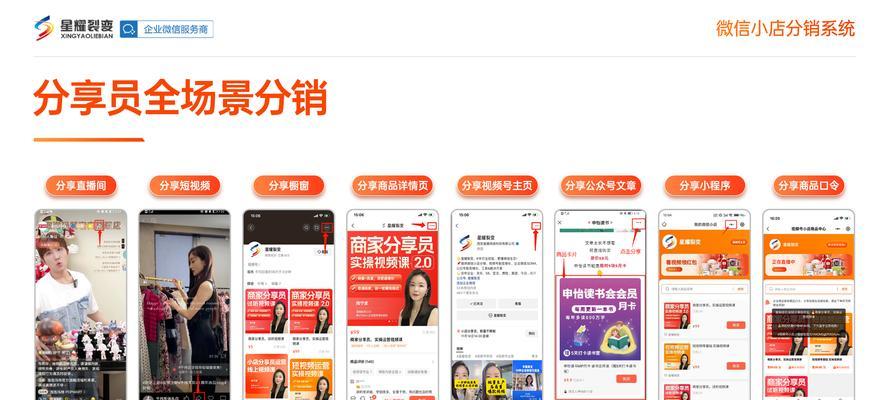 商河地区抖音关键词排名提升策略有哪些？