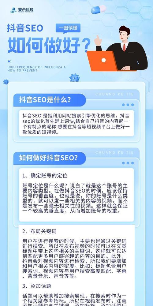 怎么查抖音聊天记录关键词？如何快速找到聊天记录？