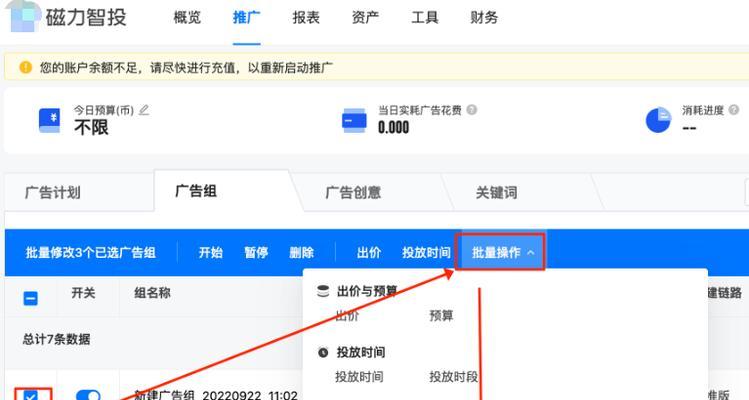 快手屏蔽关键词应该写哪些内容？
