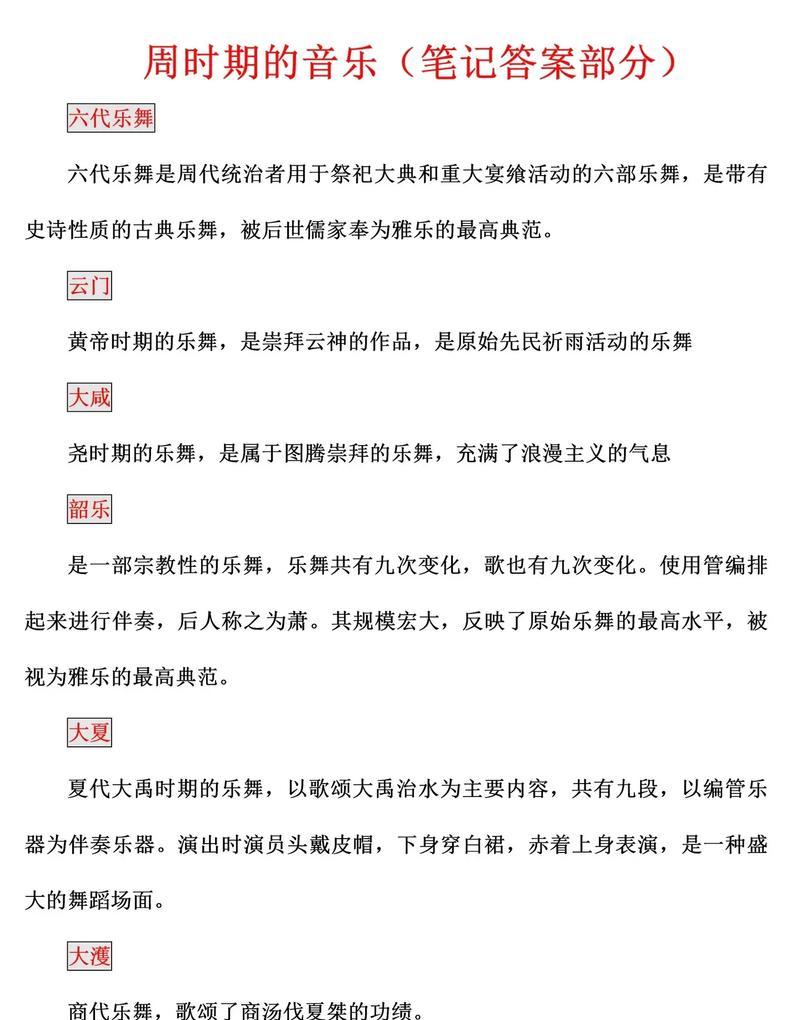 抖音拉黑关键词的方法是什么？