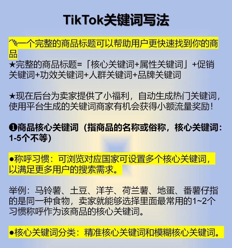 抖音拉黑关键词的方法是什么？