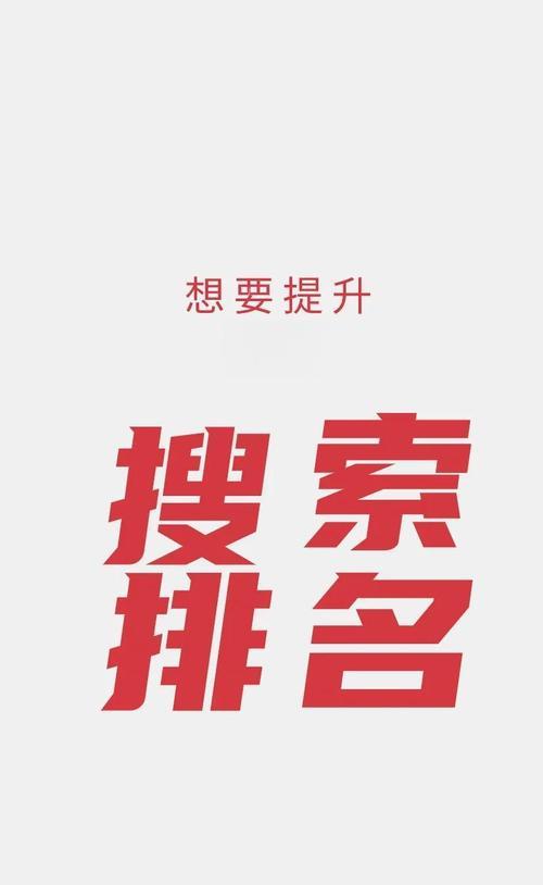 抖音关键词搜索排名如何查询？