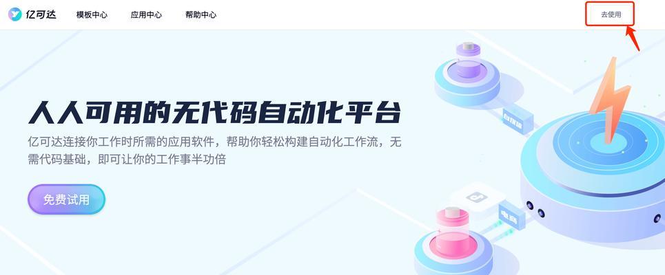 抖音私信关键词设置技巧有哪些？