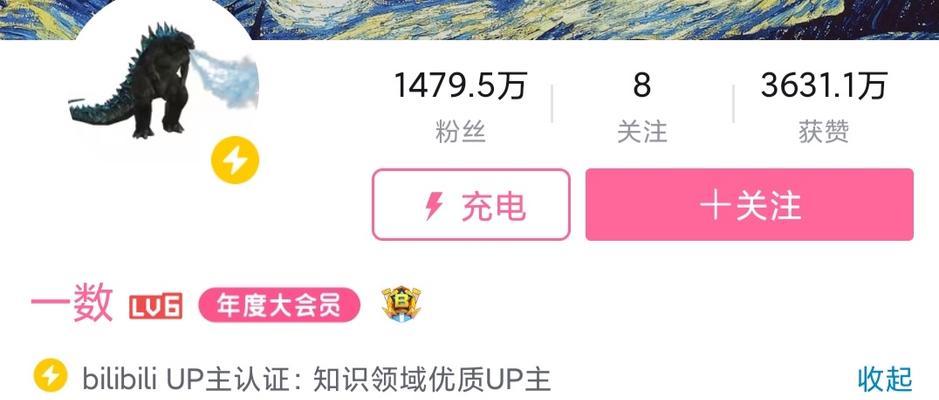 B站有哪些关键词是搜索不到的？