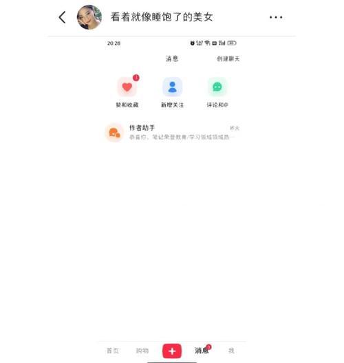B站关键词屏蔽功能失效如何处理？