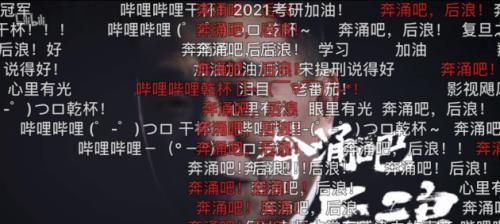 B站后浪相关关键词有哪些？后浪内容搜索全攻略！