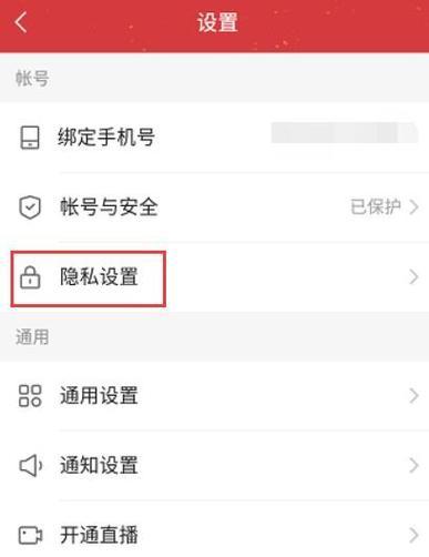 快手设置关键词推送视频的步骤是什么？