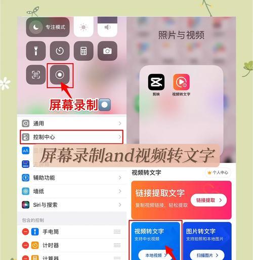 快手设置关键词推送视频的步骤是什么？