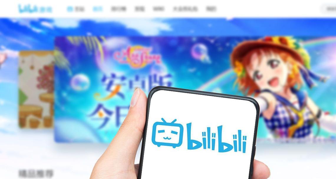 B站禁止搜索的关键词有哪些？
