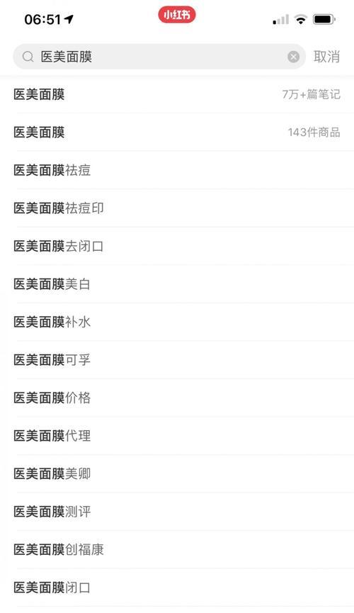 小红书关键词怎么评估的？评估标准是什么？