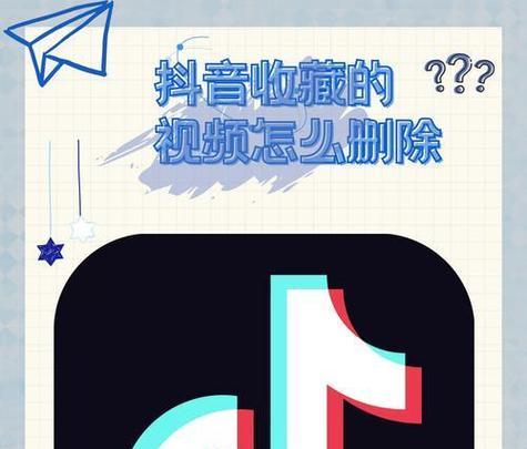 怎么看抖音账号搜索关键词？如何快速找到搜索关键词？
