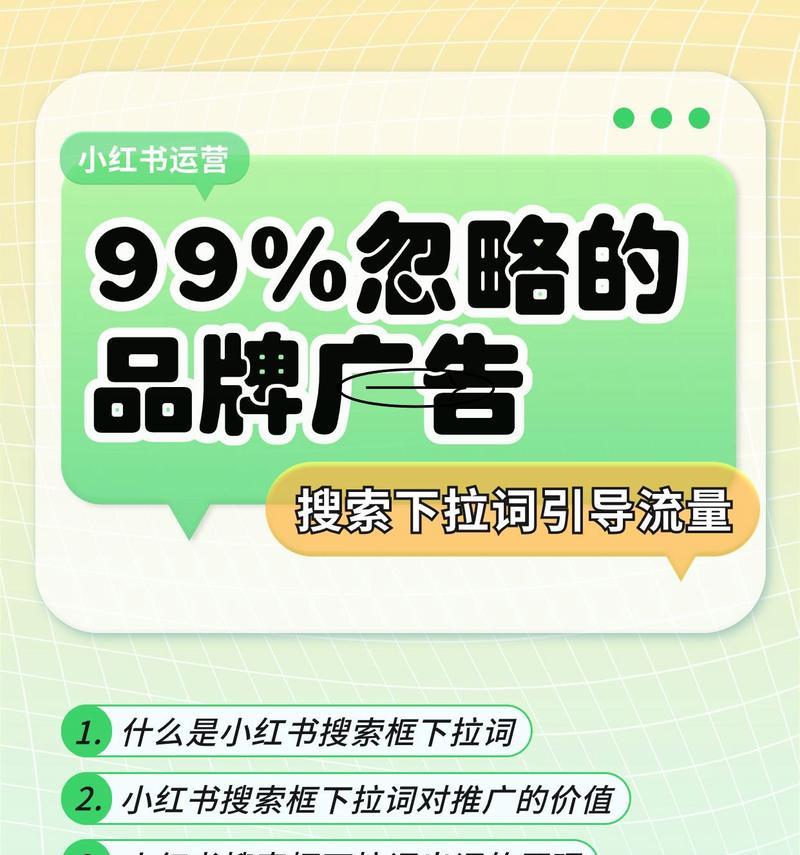 小红书什么关键词不能说？有哪些禁忌？