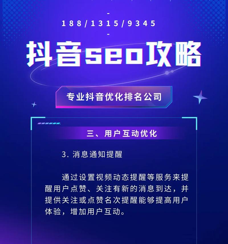 抖音关键词未被收录该如何处理？