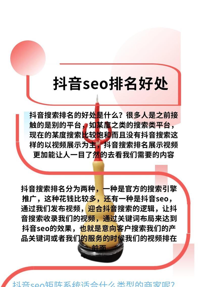 抖音如何查看搜索量和搜索关键词？有哪些工具可以帮助分析？