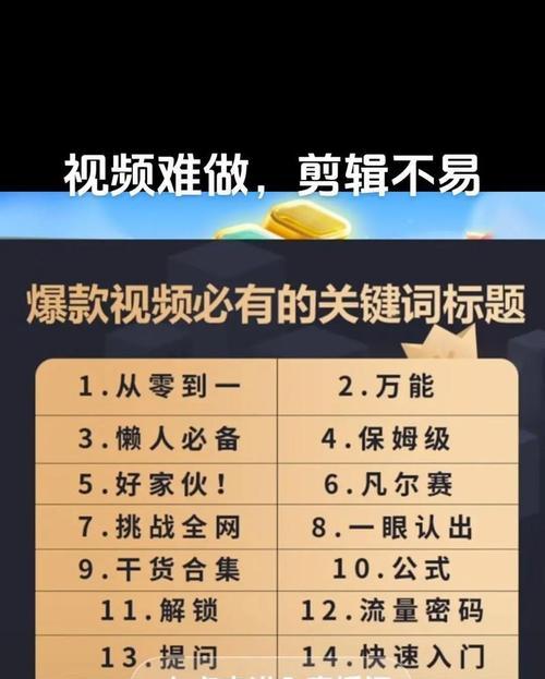 抖音如何查看搜索量和搜索关键词？有哪些工具可以帮助分析？