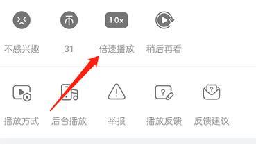 手机B站屏蔽关键词视频的设置方法是什么？