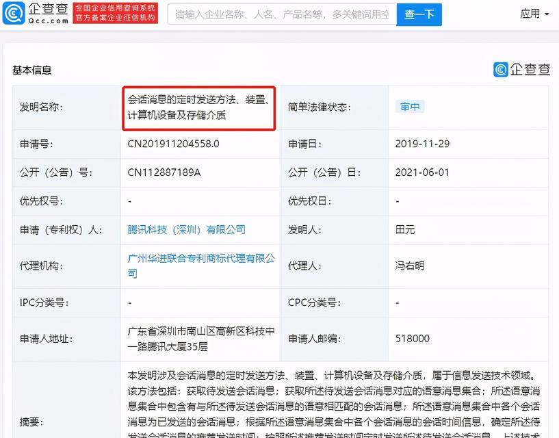 快手关键词不可见设置方法有哪些？