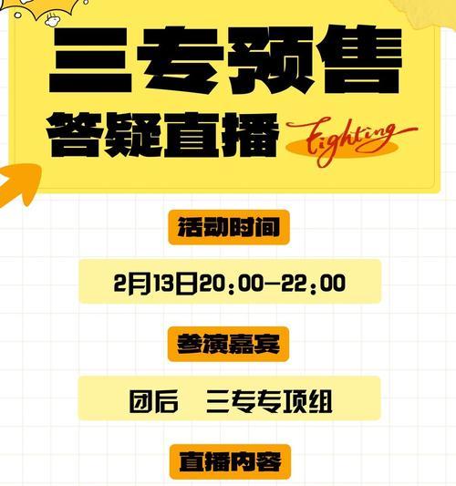 搜索时代少年团B站物料应使用哪些关键词？有效策略是什么？