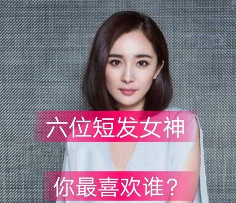 快手网络女神搜什么关键词？如何通过关键词找到网络女神？