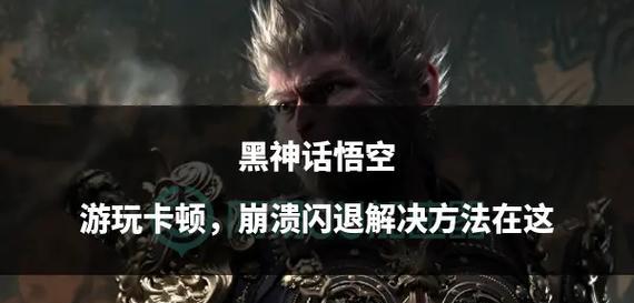 B站屏蔽特定关键词“黑神话”的方法？